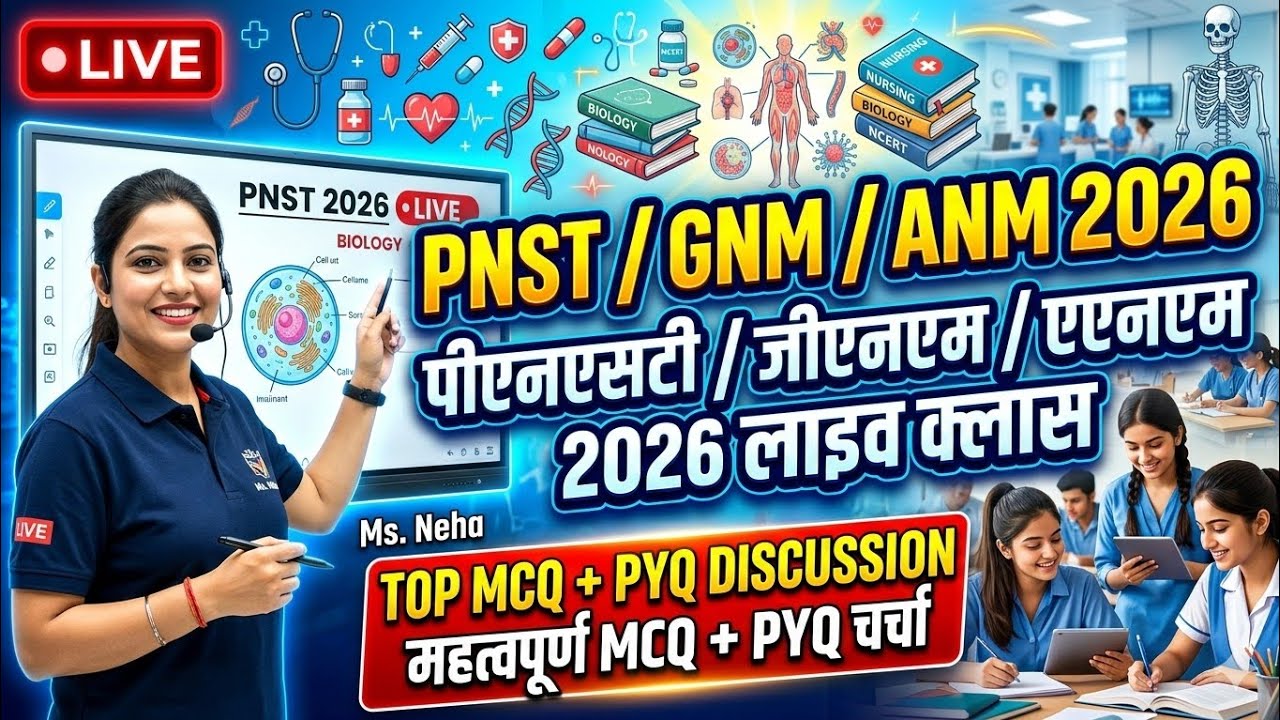 50 лучших вопросов PNST/ANM 2026 | Тесты по сестринскому делу MP 2026 | #pnst2026