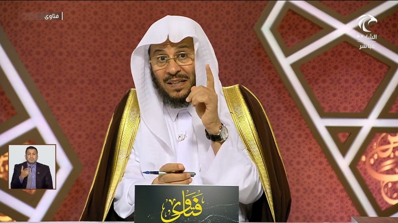 سلسلة من حلقات برنامج فتاوى 12/6/2024 عزيز فرحان العنزي