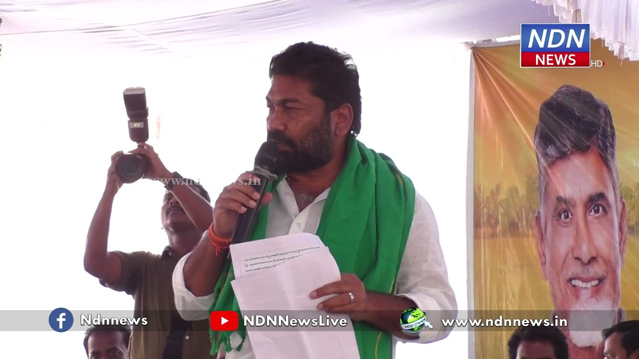 పీఎం కిసాన్ – అన్నదాత సుఖీభవ.. నెల్లూరు రైతుల ఖాతాల్లో 110.97 కోట్లు.. - NDN News