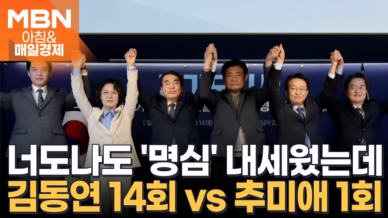 이 대통령, 與 초선 만찬서 
