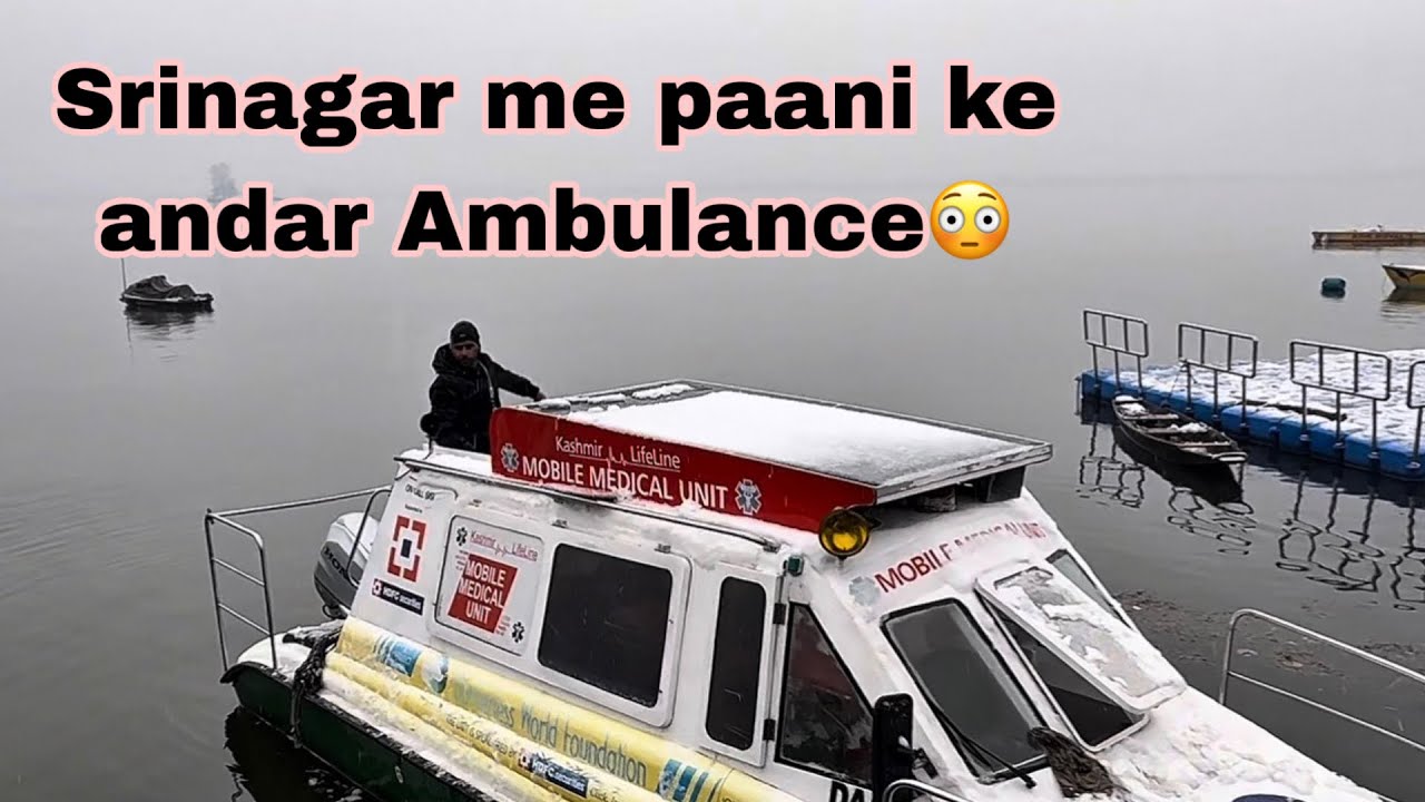 Sringar me Paani ke andar ambulance😳 || Dal lake ke andar chalti hai ambulance