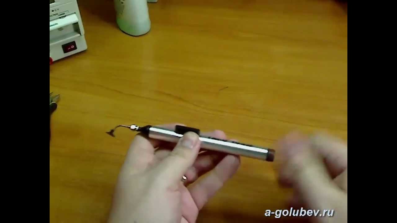 Вакуумный пинцет. недостатки