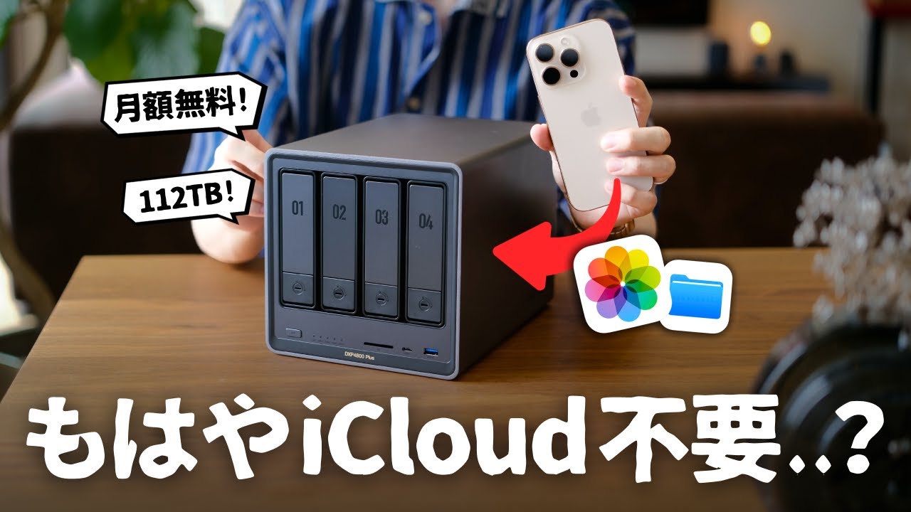 どこでも見れる。