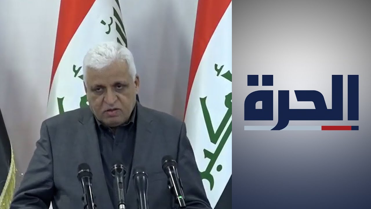 من هو فالح الفياض ولماذا طالته عقوبات أميركية؟