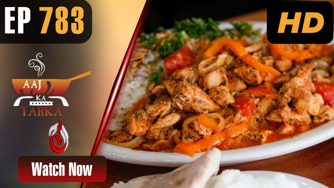 Chicken Ghallaba | Yemeni Tea | Aaj Ka Tarka Episode 783 | AJE | Chef Gulzar | Aaj Entertainment