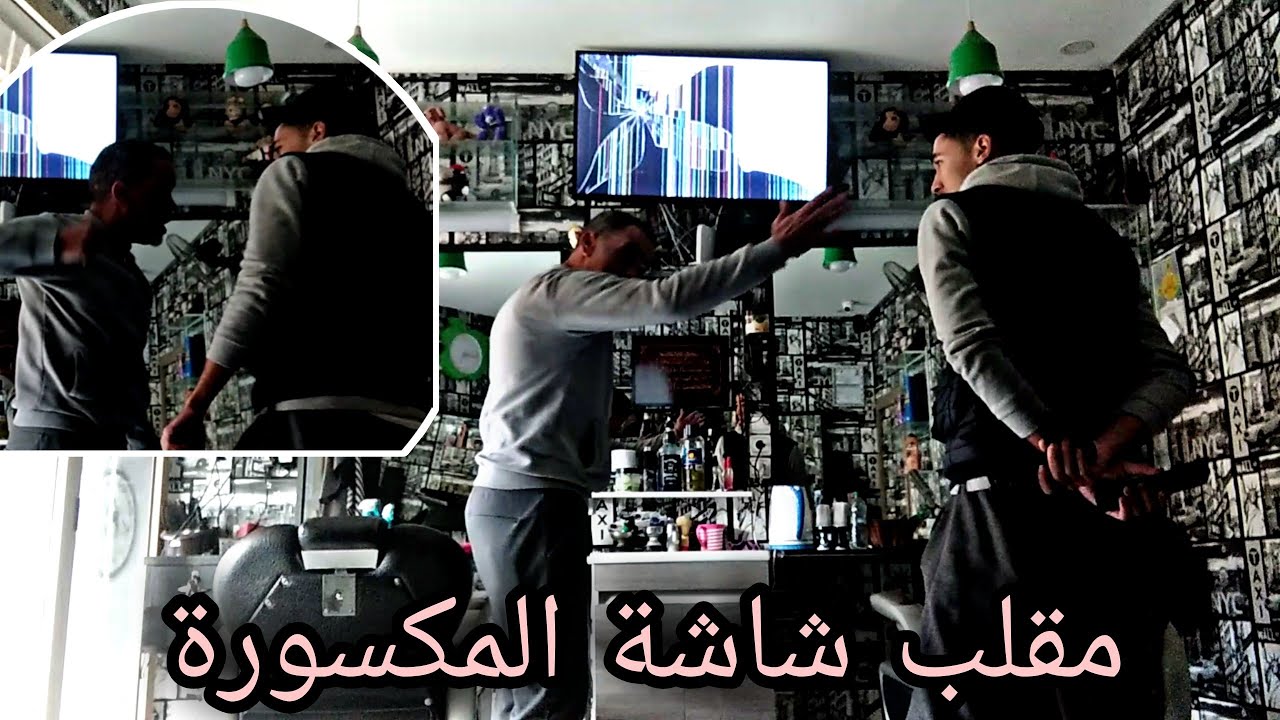 مقلب شاشة المكسور في فنزازا حمقتو😁#simonormal#fenzaza#فنزازا