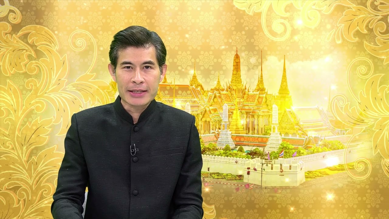 ข่าวในพระราชสำนัก (21 ม.ค. 2569)