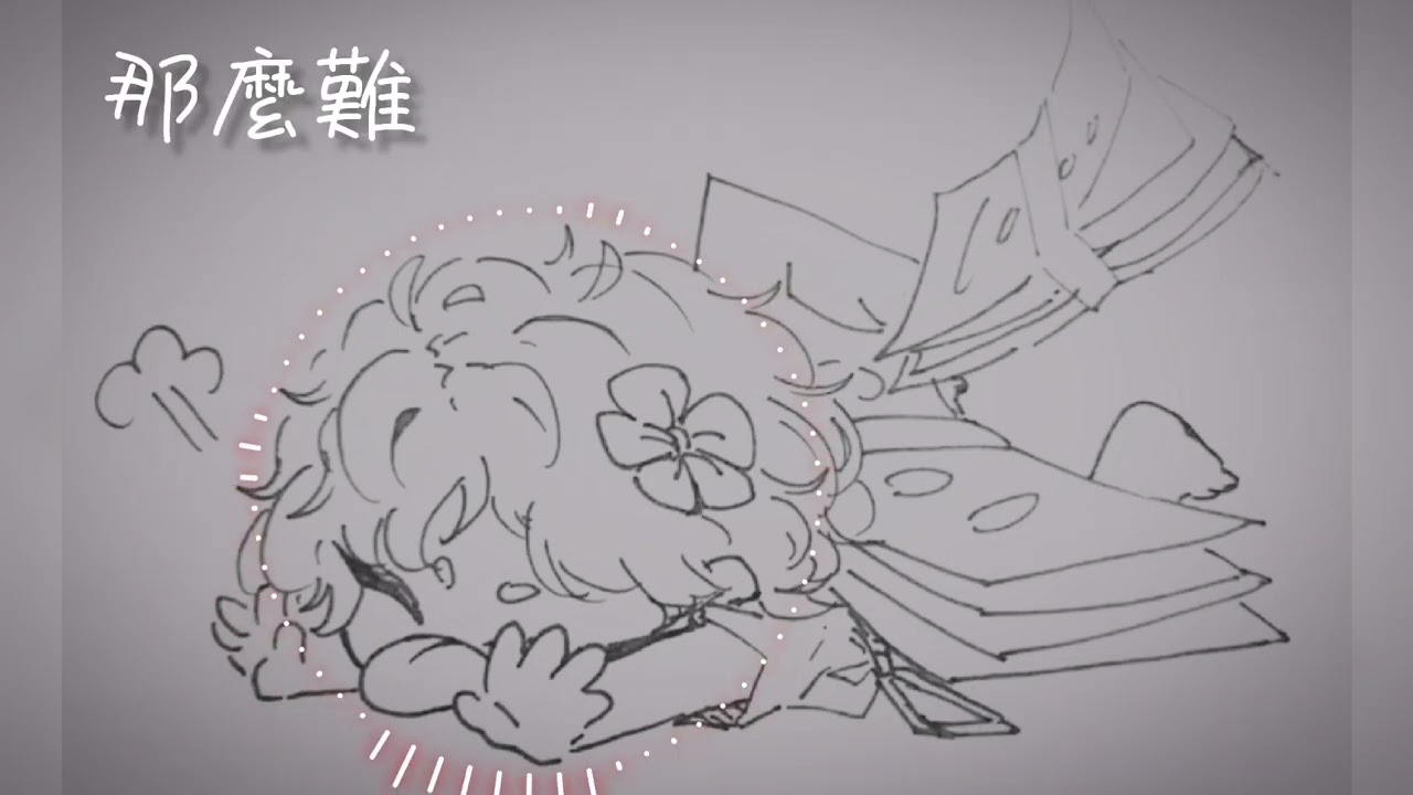 原創曲「這樣的人生還是放棄吧」。