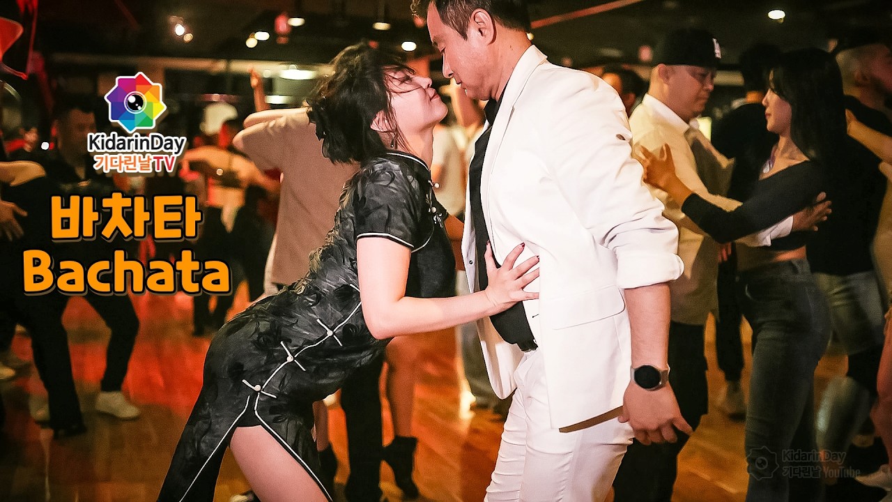 바차타 💛 허그 & 세이샤 💚 수트 & 드레스 파티 홍대 보니따 #바차타 #bachata #라틴댄스 #살사 #홍대 #클럽