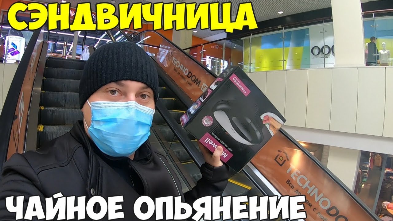 Чайное состояние, завариваю пуэр в мандарине. Рецепт вкусные Сэндвичи в сэндвичнице