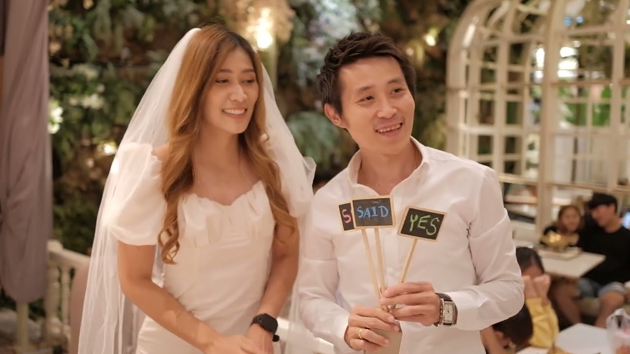 ขอแต่งงาน