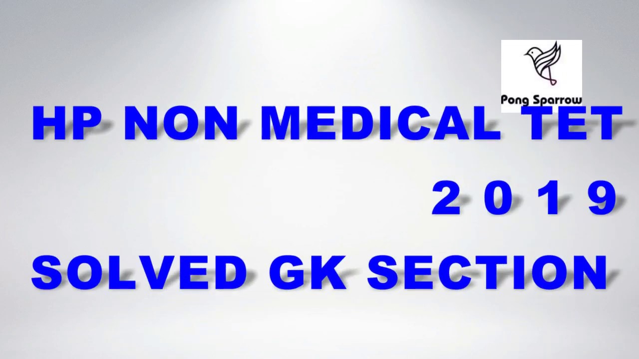 SOLVED PAPER || HP TET NON MEDICAL 2019||GK SECTION ||