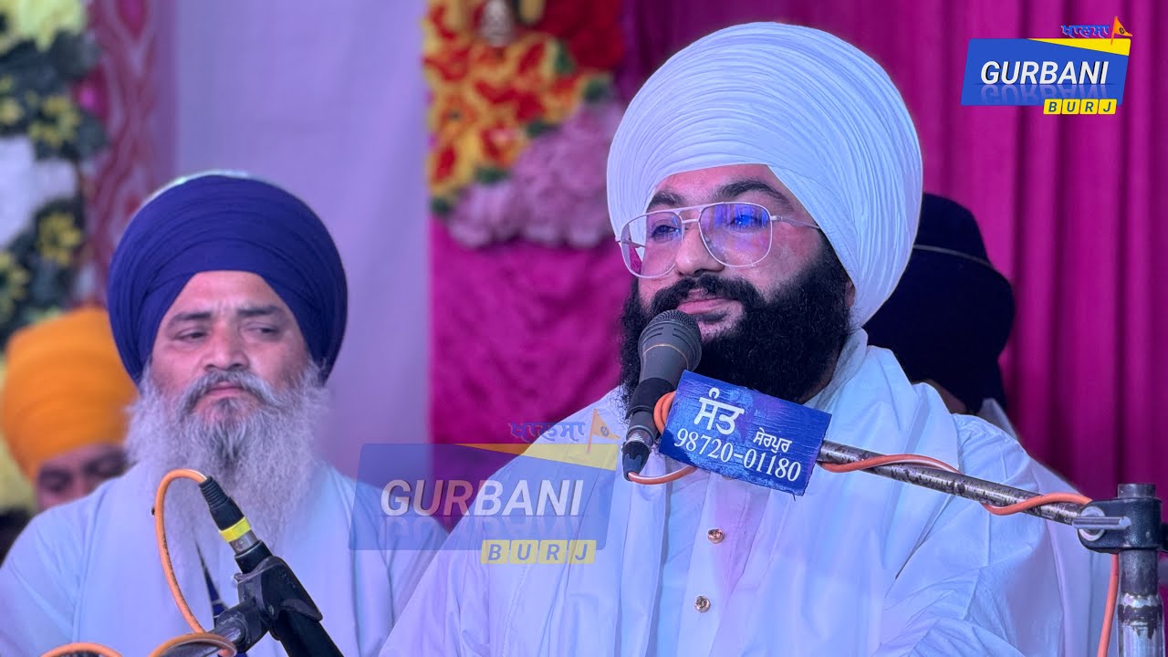 LIVE🔴  BAWA HARJIT SINGH JI (MANDI GOBINDGARH WALE)