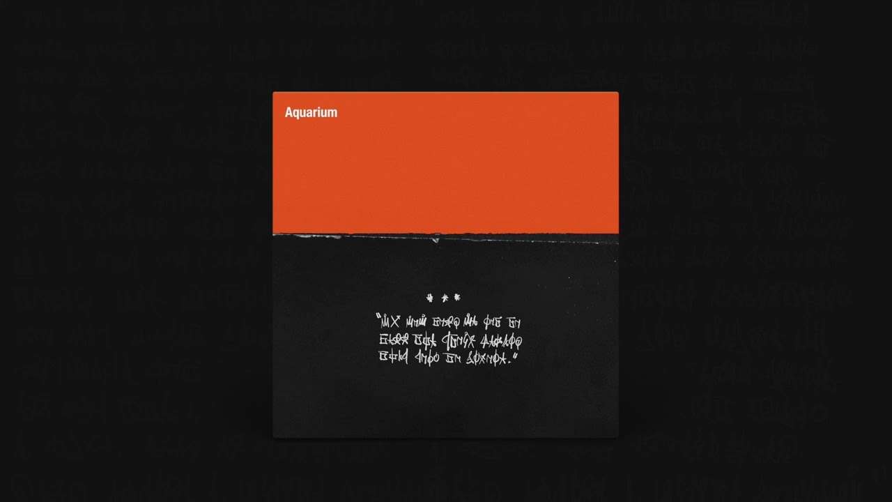 Ketato Nergadze - Aquarium feat. Giorgi Khvitia (Official Audio)