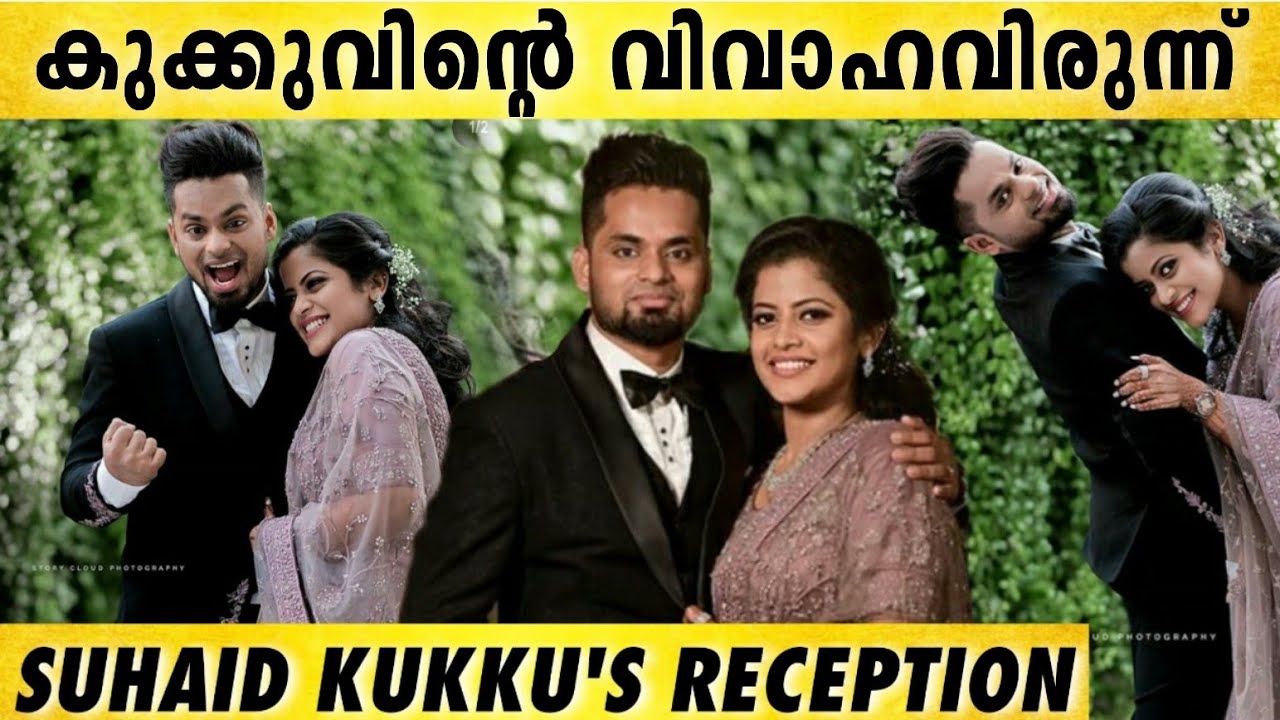 D4 Dance fame Suhaid Kukku Marriage Reception | Suhaid Kukku Weds Deepa Pauly | Suhaid Kukku Wedding
