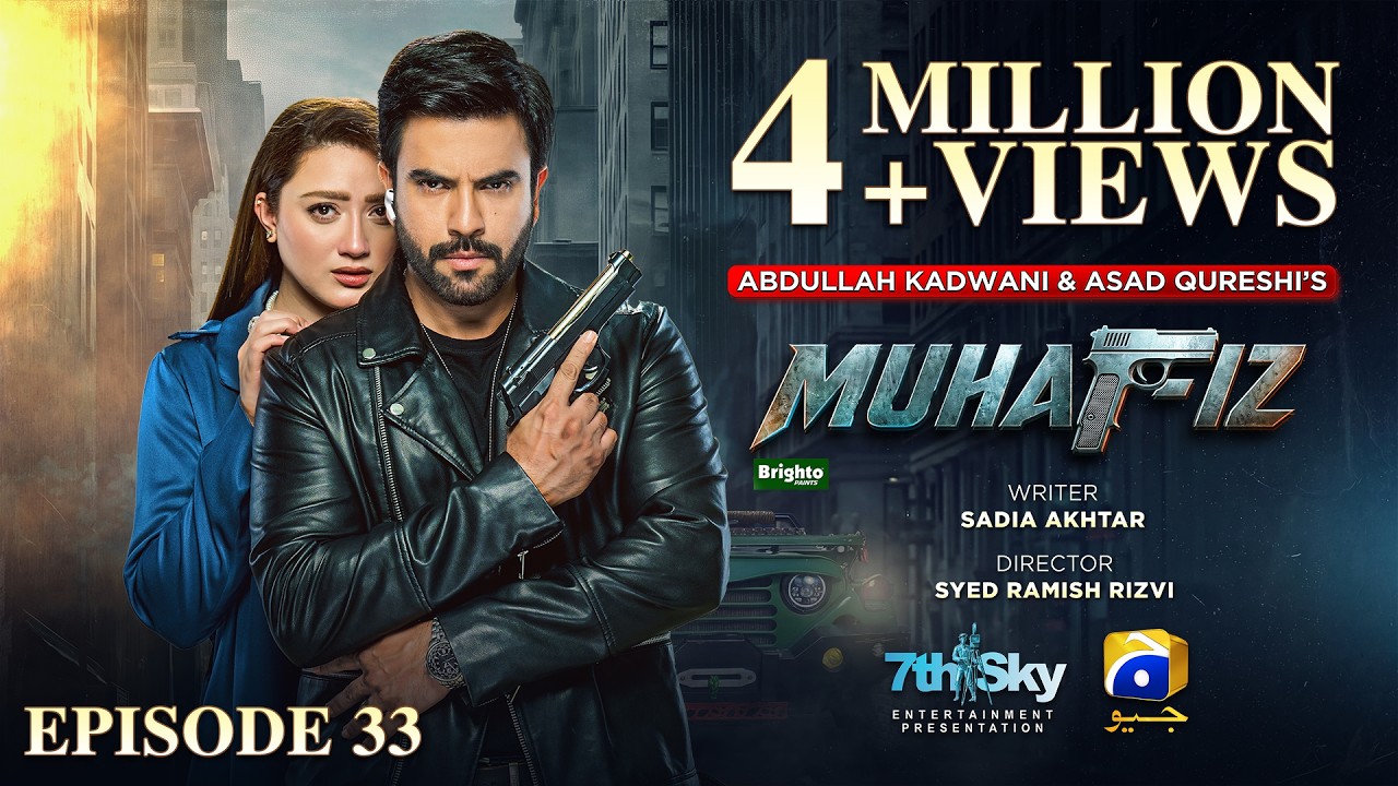 Muhafiz Episode 33 [Eng Sub] Presented by Brighto Paints | Junaid Khan - Momina Iqbal | 1st Aug 2026
