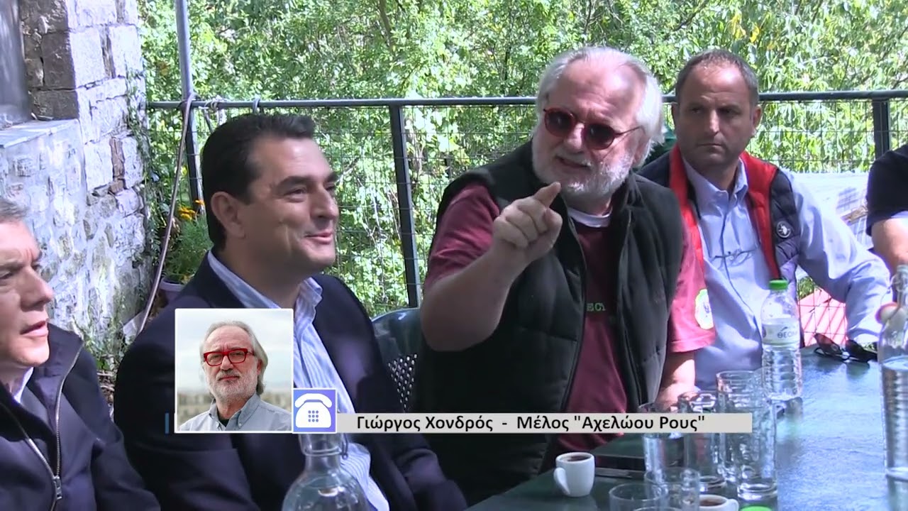 Αναγκαστικές απαλλοτριώσεις της ΔΕΗ στην Μεσοχώρα