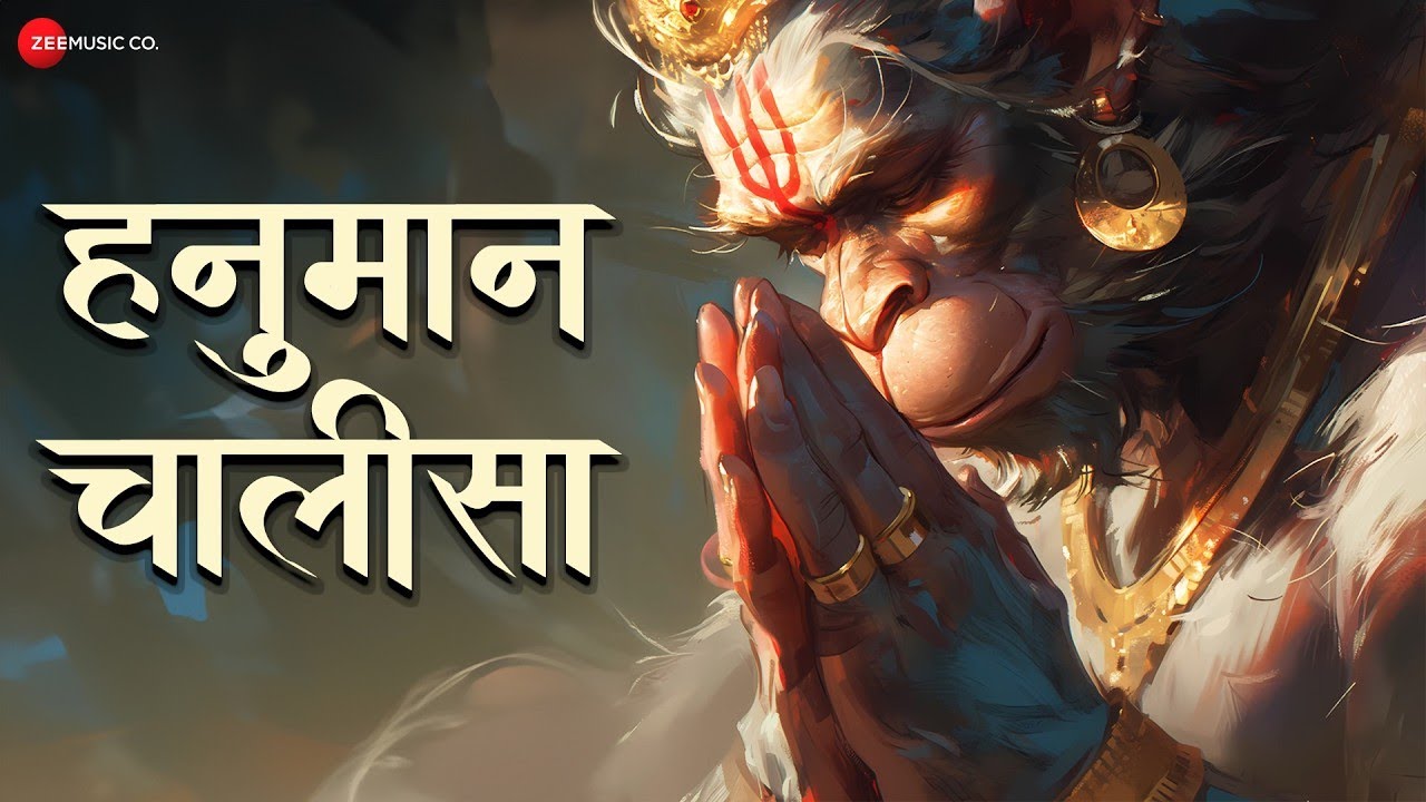 हनुमान चालीसा Hanuman Chalisa | Shekhar Ravjiani | Jai Hanuman Gyan Gun Sagar | Lyrical