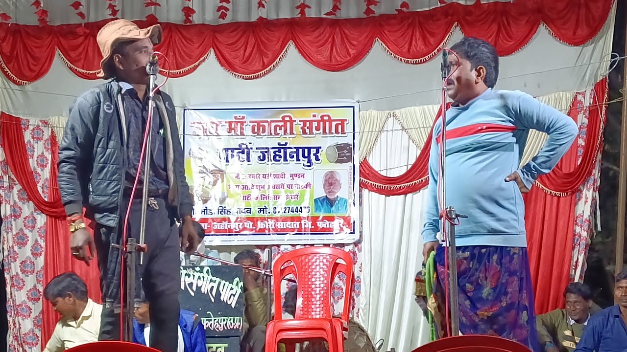 मां की कसम बेकसूर भाई उर्फ सोला सिंग डाकू नौटंकी लाइव Ram Milan fatehpur 🙏 #viral #trending #live
