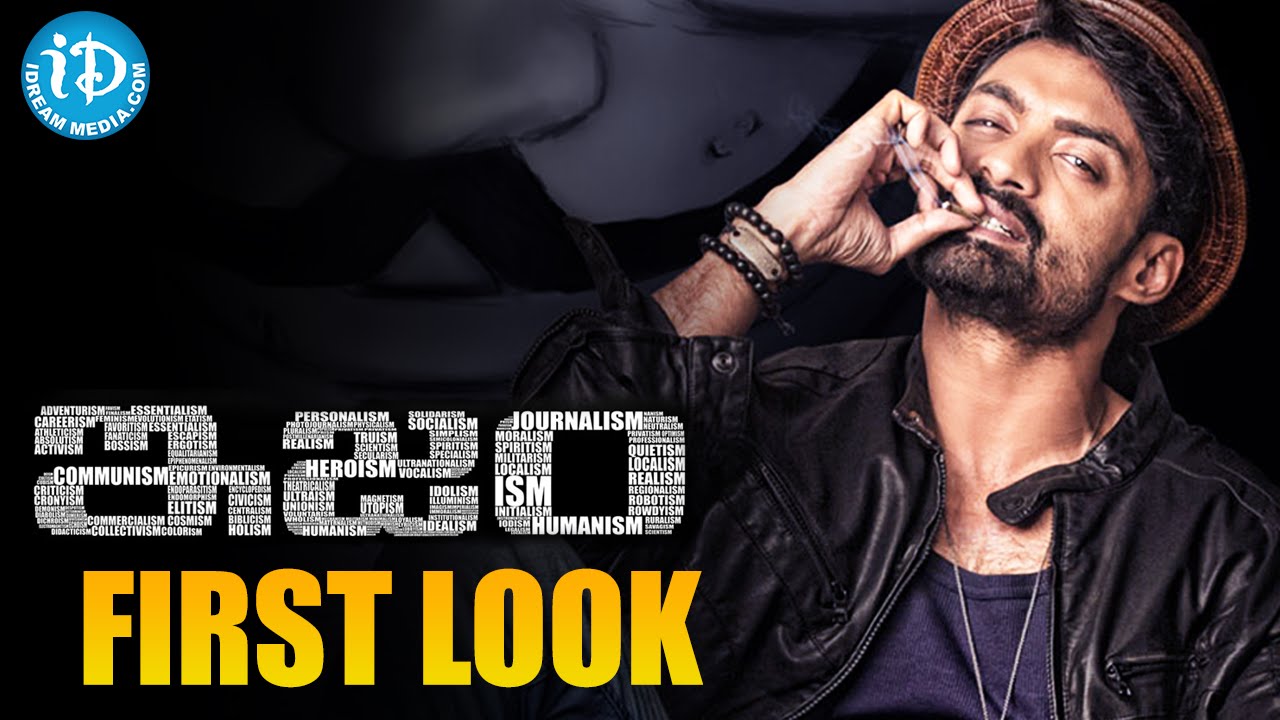 Kalyan Ram's ISM First Look || Puri Jagannadh || Jagapati Babu || #ISM