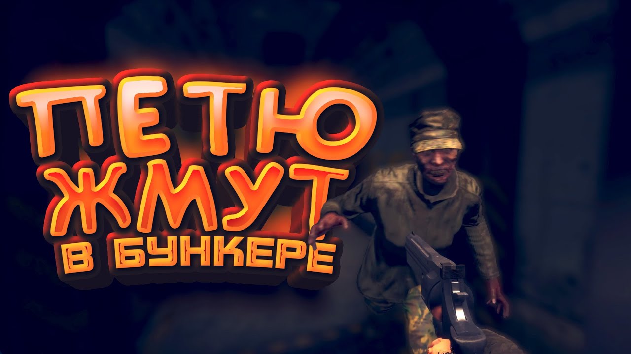 ЗАЧИСТКА ВОЕННОГО БУНКЕРА! - 100 ДНЕЙ ВЫЖИВАНИЯ В SCUM - ДЕНЬ 5