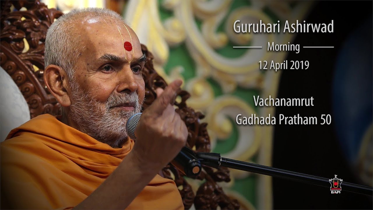 Guruhari Ashirwad, Vachanamrut Gadhada Pratham 50, 12 Apr 2019 (Morning), Sarangpur, India