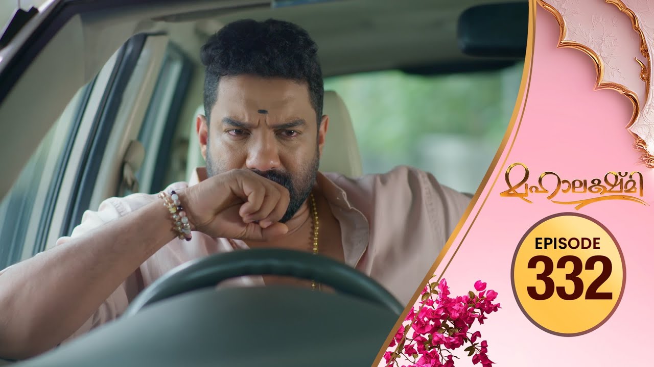 Mahalakshmi | Flowers TV | EP #332