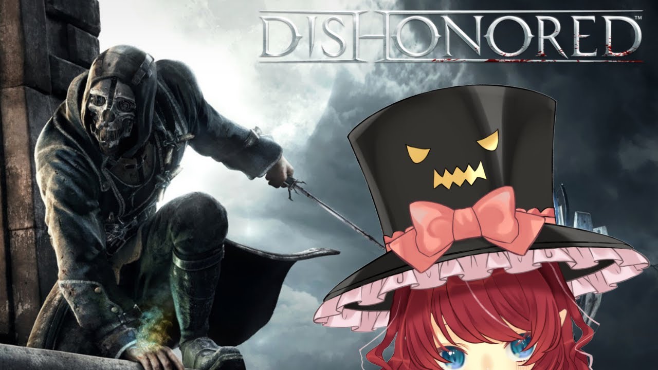 【Dishonored】I'm out of Dishonored puns