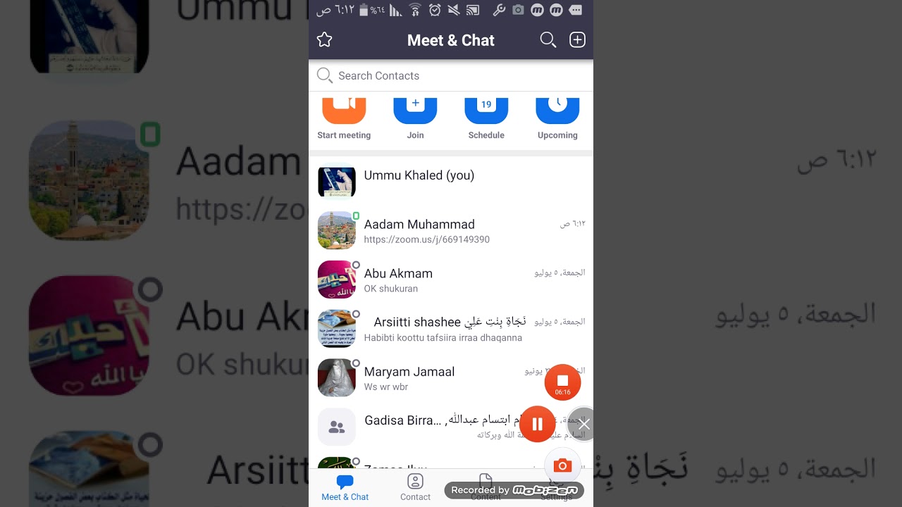Akkata itti fayyadama zoomi fii fayidaa isaa