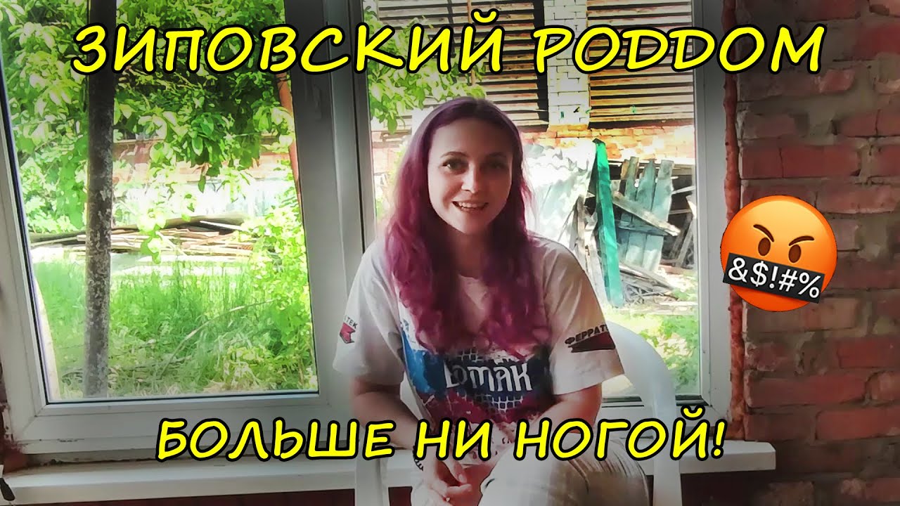 КАК Я РОЖАЛА АЛАНА / ЧУТЬ НЕ УМЕРЛА в ЗИП роддоме / Сама после КС / Insannitea
