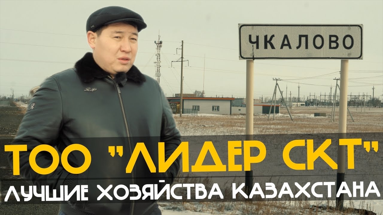 АГРОБЛОГ В ТОО 
