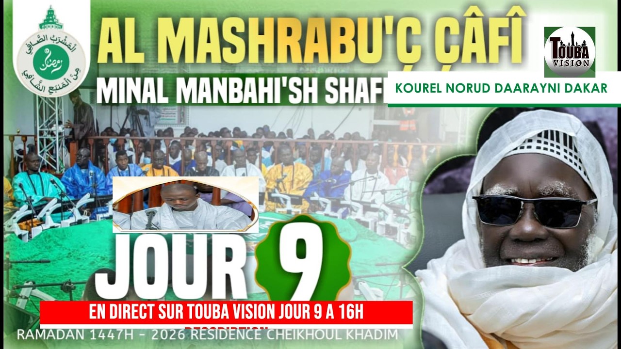 ⁣🔴Direct Touba Residence J/9 Ramadan 2026 Kourel Noroud Daarayni Dakar : Al Mashrabu&rsquo; &ccedil;&acirc;f&icirc;