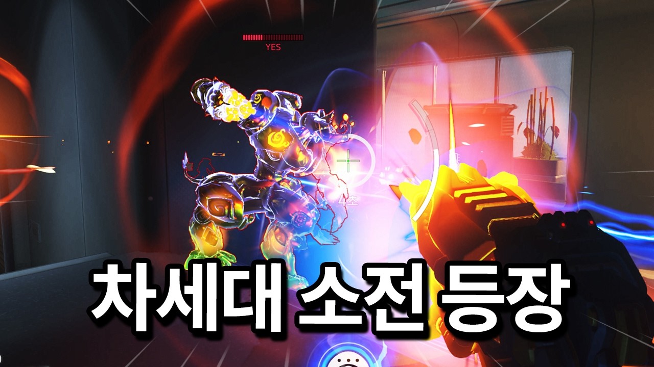 이미 S티어인데 또 버프를 먹었습니다;; 블리자드가 작정하고 밀어주는 신규영웅 