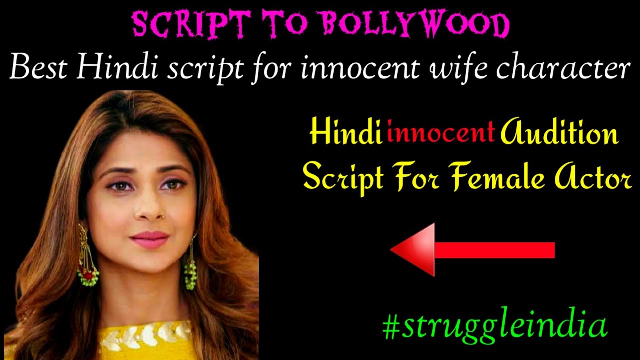 Hindi script for innocent wife character | innocent girl role Hindi script | script to bollywood #BC