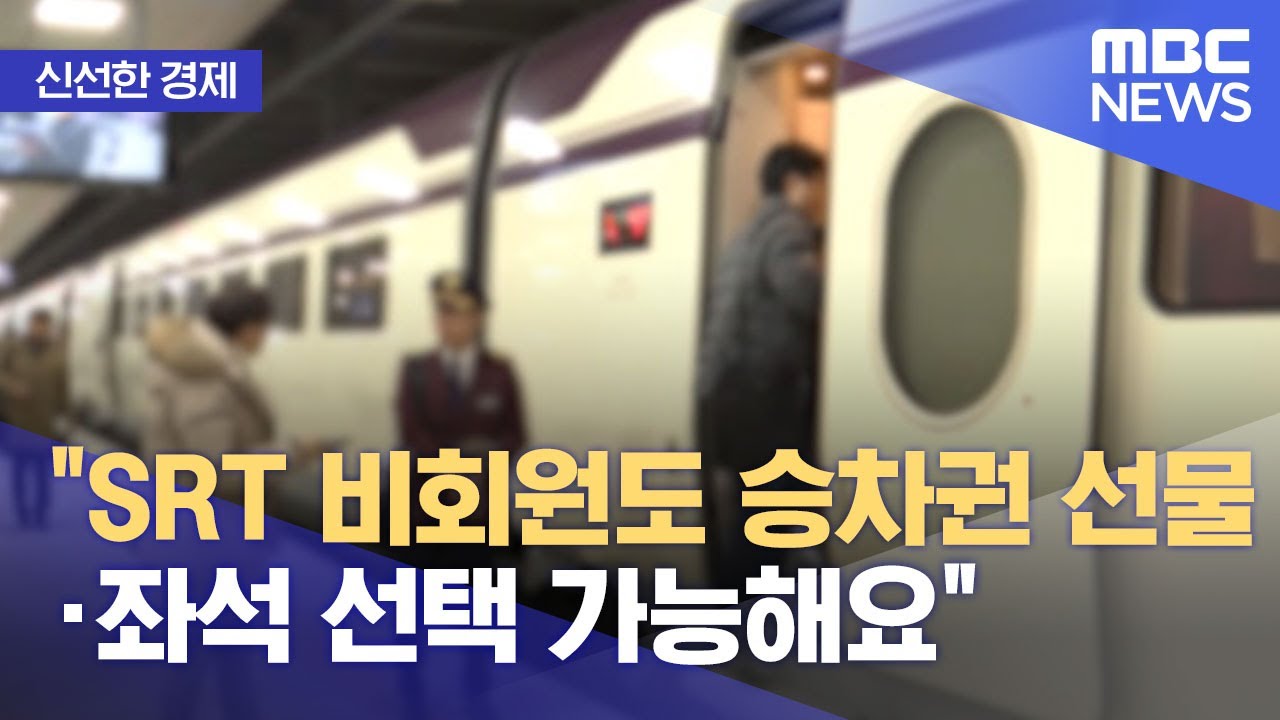[신선한 경제] 