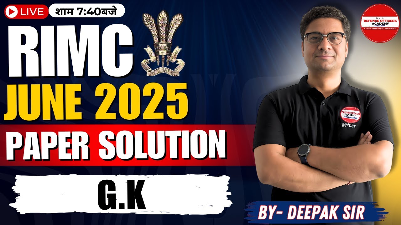 RIMC G.K Paper Solution 2025 | RIMC June 2025 | RIMC  G.K| RIMC Answer Key G.K | RIMC Coaching