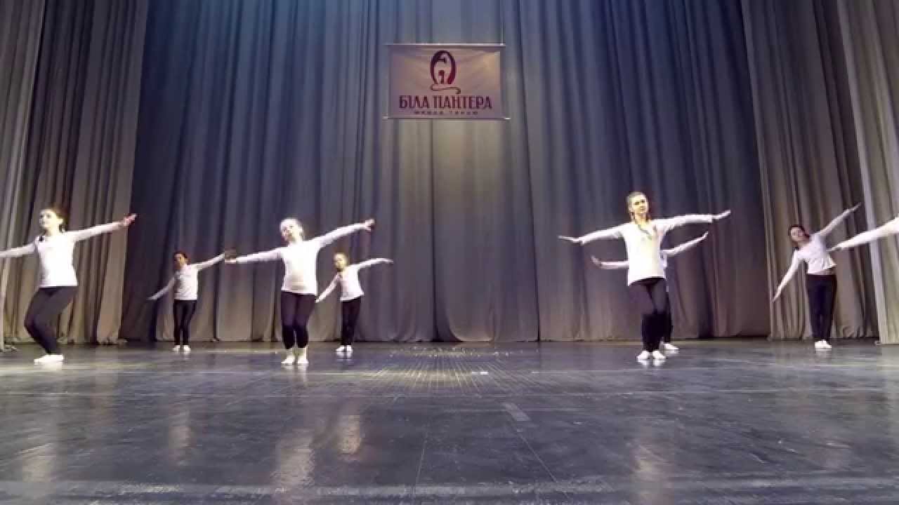 Модерн 