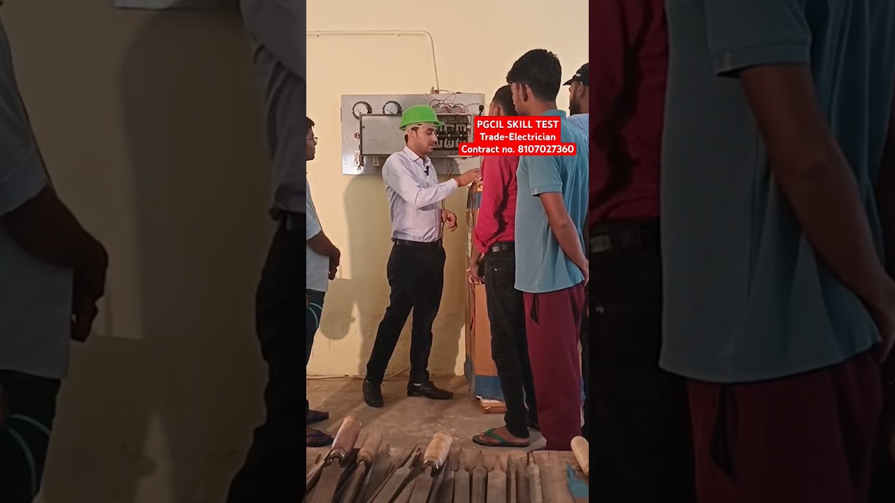 PGCIL SKILL TEST !! PGCIL ELECTRICIAN SKILL TEST #pgcilskilltest #pgcilresult #shortsviral #shorts