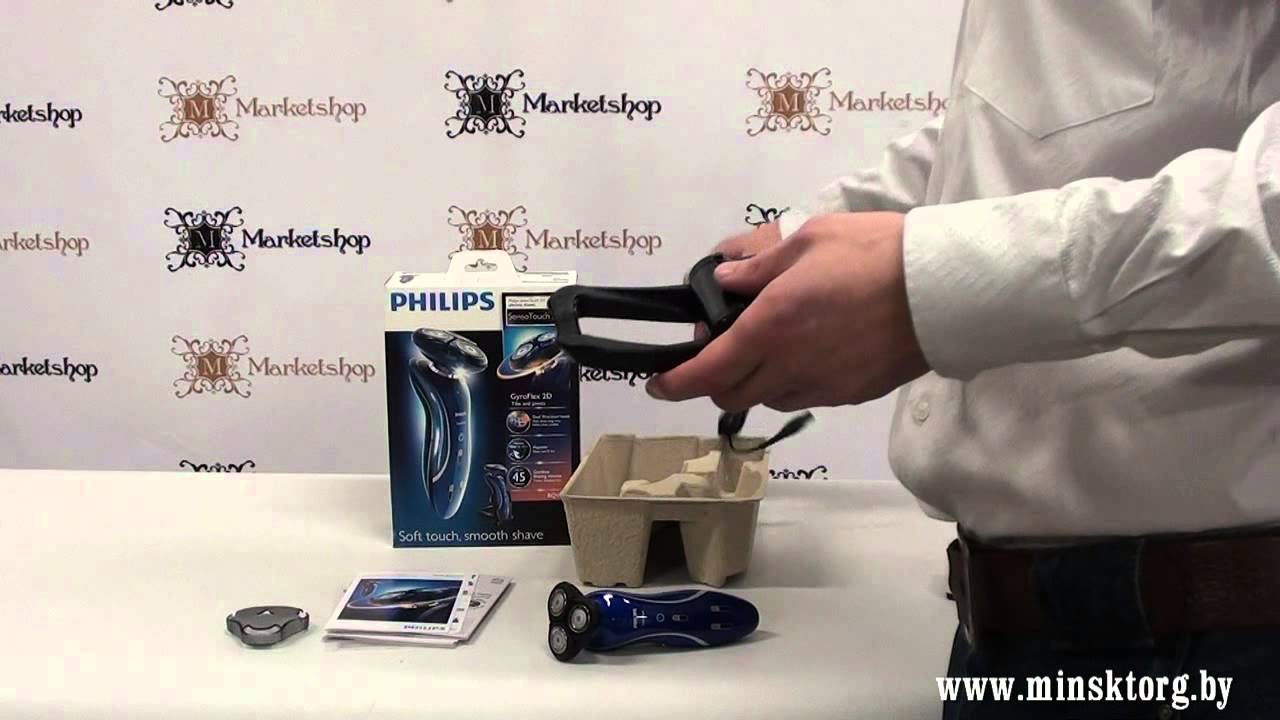 Бритва PHILIPS RQ 1150