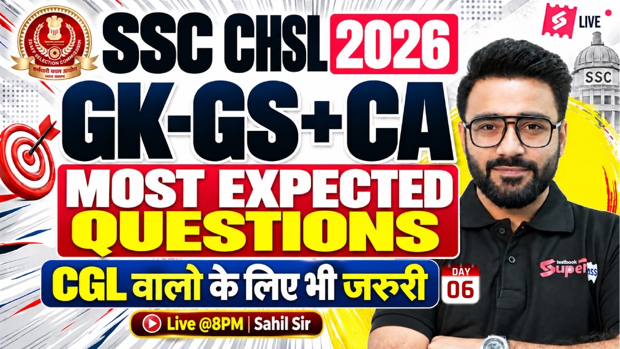 SSC CHSL GK GS Classes 2026 | SSC CGL GK GS Expected Paper 2026 | GK GS by Sahil Madaan Sir