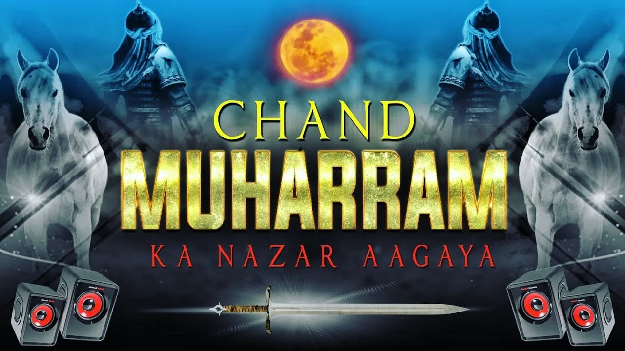 Chand Muharram Ka Nazar Aagaya | Ali Shanawar | Ali Jee | Muharram Dj Noha | Dj Mudassir Mix