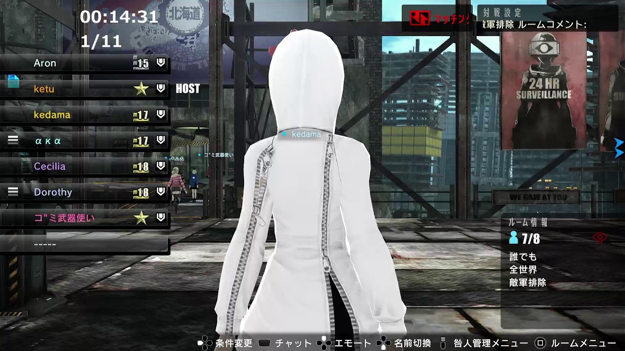 1/10 PS版対人戦 [FREEDOM WARS REMASTERED] [フリーダムウォーズ]