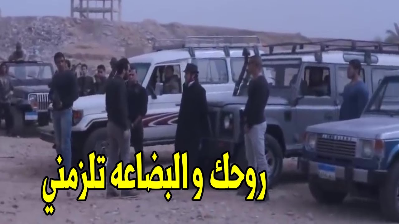 سليم العطار غفل المافيا و خد البضاعه و خلص عليهم | اقوي مشهد اكشن ممكن تشوفو