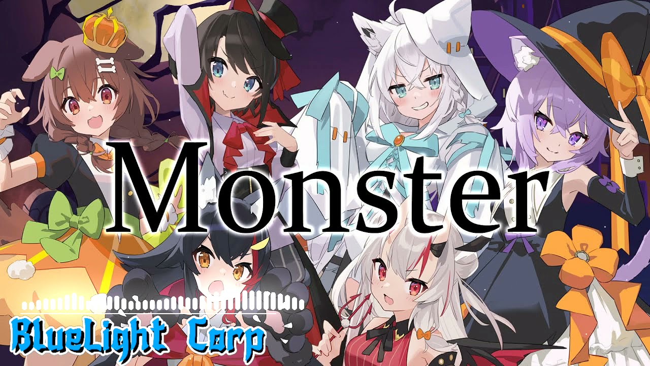 Monster / OKFAMS Cover (8D AUDIO)