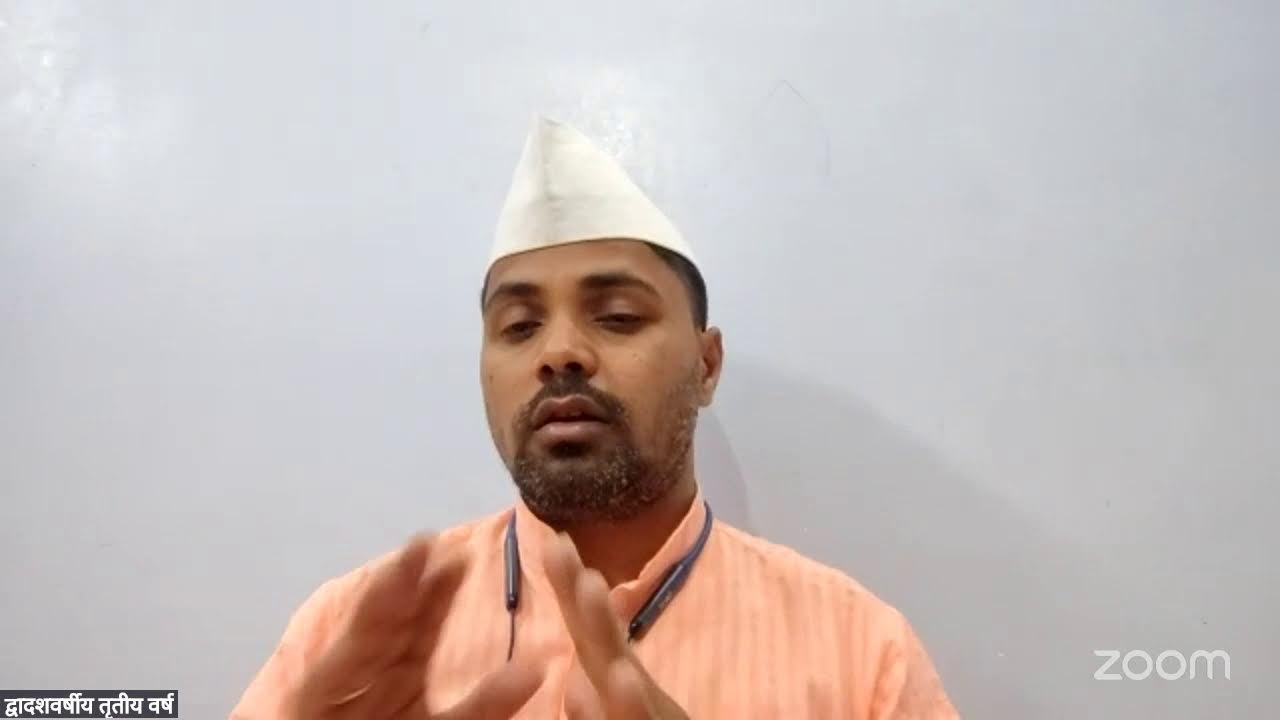 द्रव्यसंग्रह कक्षा - 32 | गाथा - 54,55,56 | ध्यान में एकाग्रता कैसे हो