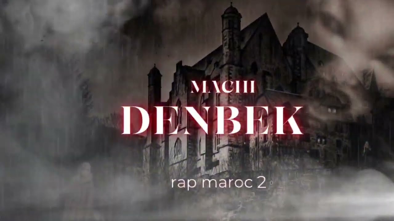 Stn : machi denbek - rap maroc 2025 ماشي دنبك - راب مغربي