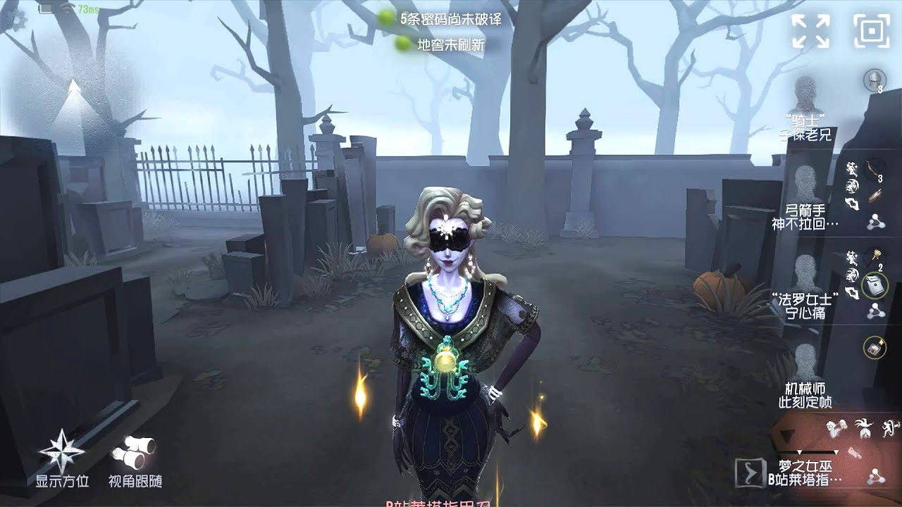 #1952 Dream Witch | Pro Player | The Red Church | Identity V