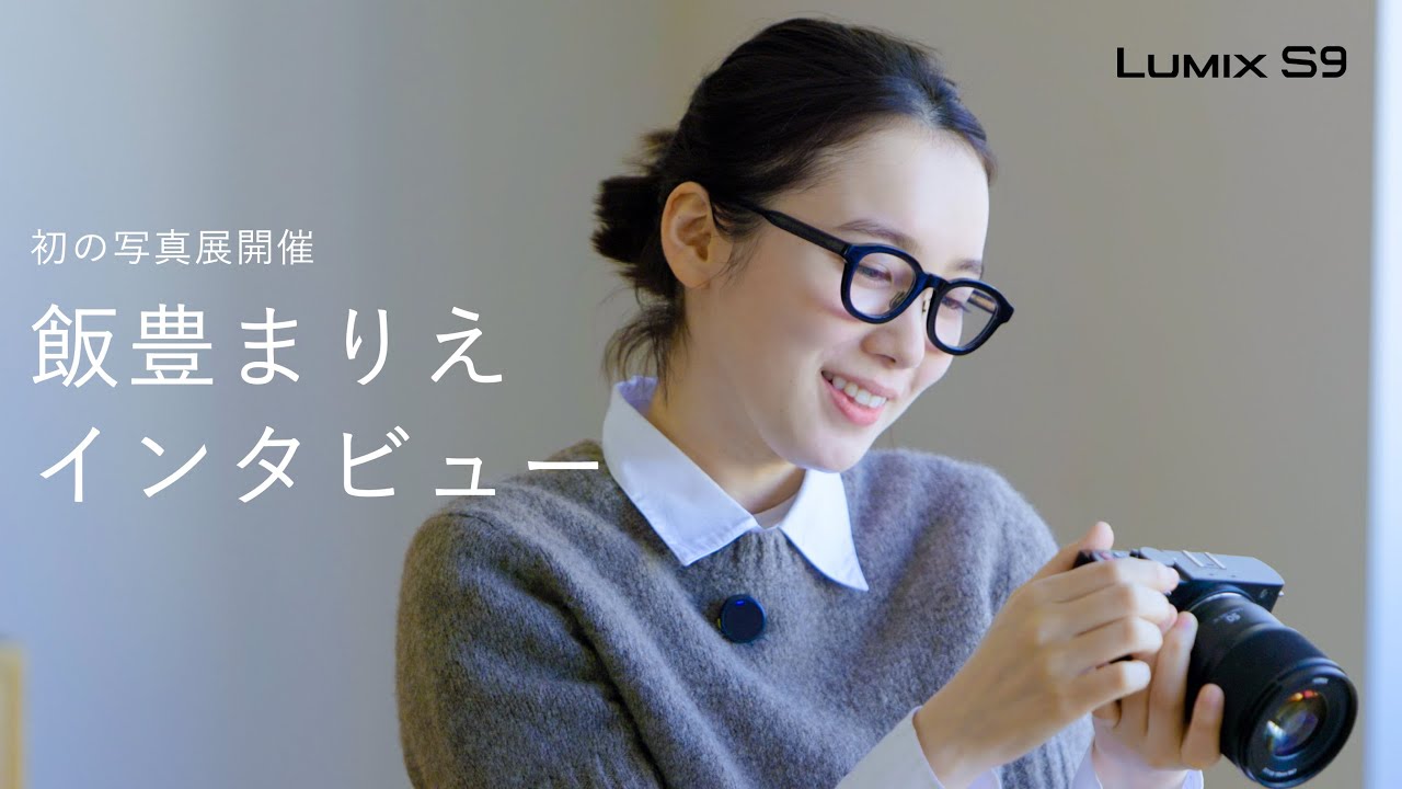 飯豊まりえ 写真展　「日々の裏地。或いは、覚え書き。」特別インタビュー