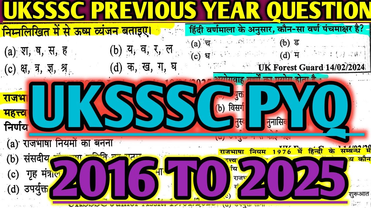 uksssc में पूछे गए प्रश्न,Uttarakhand previous year question paper series,Uttarakhand Hindi