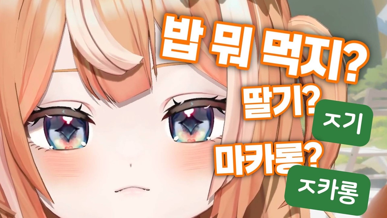 밥으로기싸움